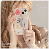 17promax干花手机壳iPhone15 金箔桃花金龟适用苹果16 12pro软壳iPhoneAiR 11保护套se3滴胶真花透明壳