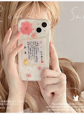 金箔桃花金龟适用苹果16 17promax干花手机壳iPhone15 14 13 12pro软壳iPhoneAiR 11保护套se3滴胶真花透明壳