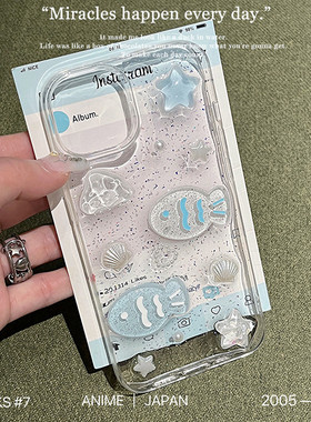 ins海洋贝壳小鱼适用vivoS20 S19 S18pro手机壳S17t S16 S15防摔软壳x200 x100 x90s x80 x70女x60 x50保护套