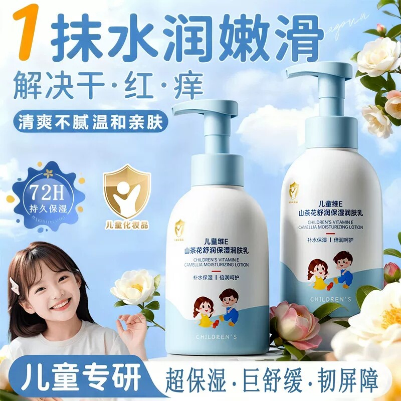 【顺手秒杀】青少年洗面奶控油