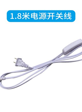 配件专用花架固定多肉补光灯