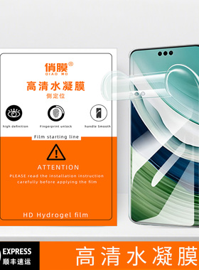 切膜机曲屏直屏手机水凝膜TPU高清水凝膜切膜机专用贴膜可裁切水凝膜批发