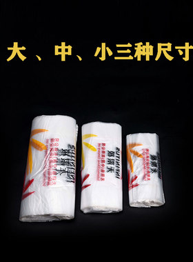 包邮无限极定制手提方便袋