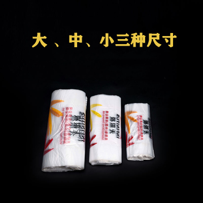 包邮无限极定制手提方便袋