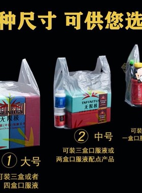 包邮无限极定制手提袋标志