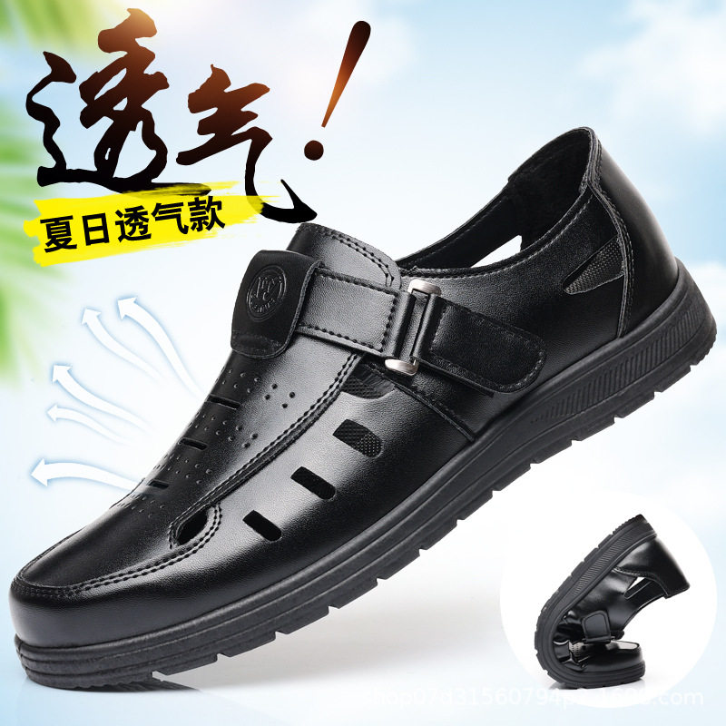 东南亚休闲鞋TEMU透气百搭男士软底舒适低帮外贸凉鞋洞洞皮鞋