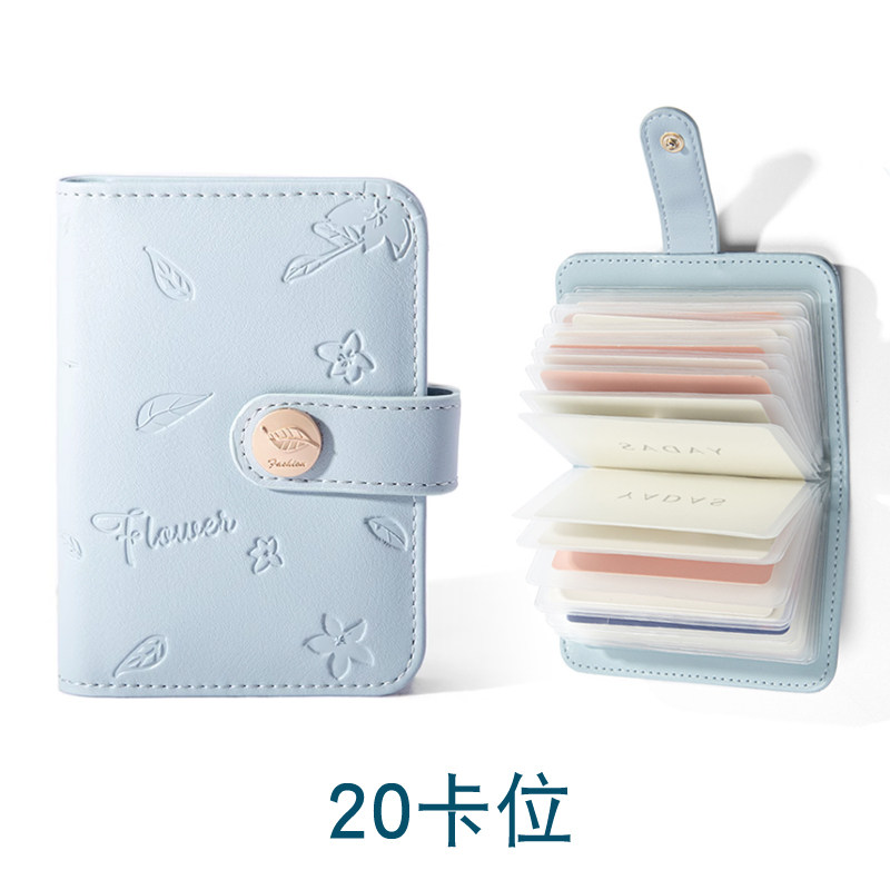 纯色小卡包女小巧超薄款多卡位大容量折叠活页卡套简约防消磁卡夹