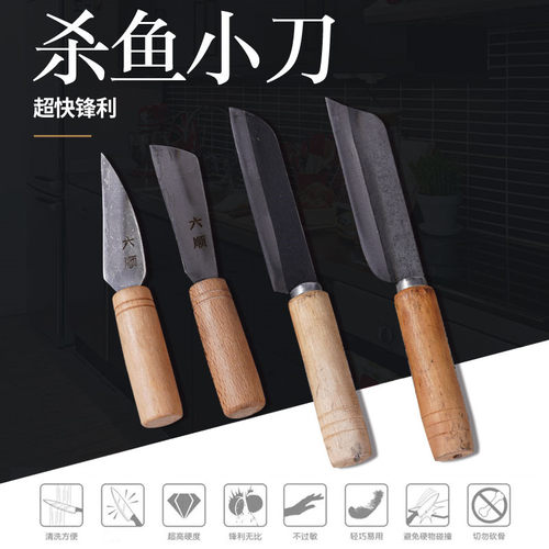去皮刀小刀杀鱼刀削皮刀切槟榔刀