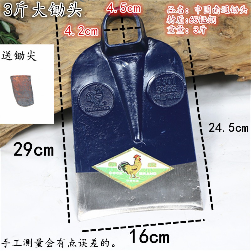 农用锰钢锄头加厚户外开荒除草