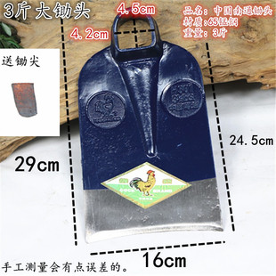 农用锰钢锄头加厚户外开荒除草挖土开山挖笋种菜大锄头锄长柄翻地