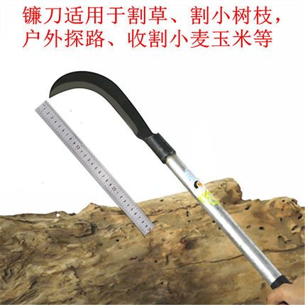 锰钢小镰刀长柄柴刀农用甘蔗刀户外钓鱼修枝野外开路刀勾枝收割刀
