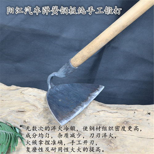 全钢锻打锄草锄地锄头农用翻土挖地种菜除草铲灰户外农具锄弹簧钢