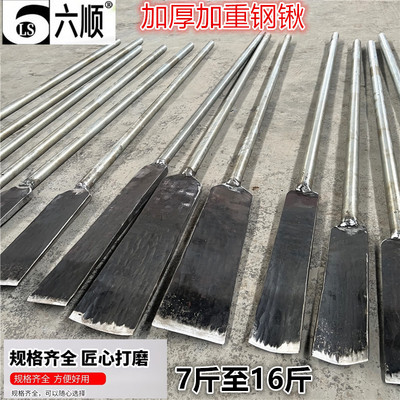 六顺加重长泥锹铁锹钢锹