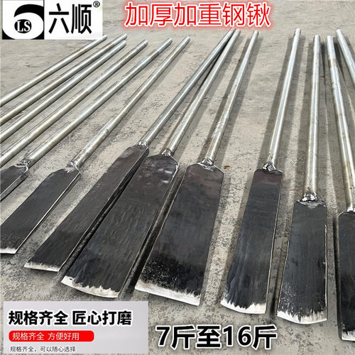 六顺加重长泥锹铁锹钢锹