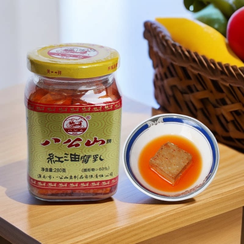 安徽淮南八公山牌特产红油腐乳280克1/2/4瓶装香辣豆制品下饭菜