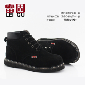 雷固轮胎底劳保鞋男钢包头防砸防刺穿翻毛皮透气实心耐磨焊工作鞋