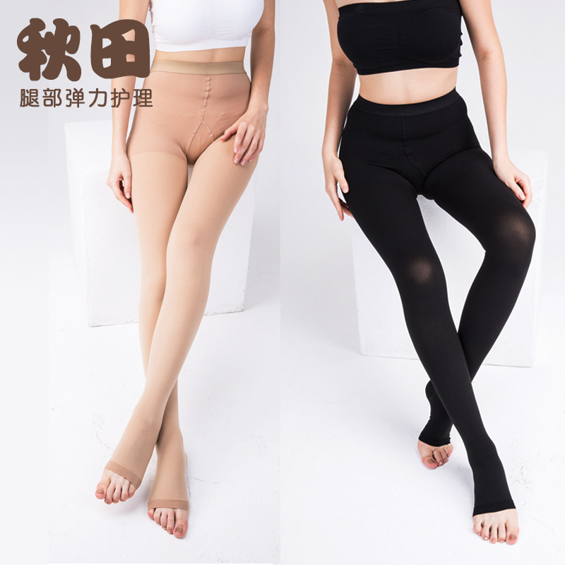 正品秋田压力袜二级连裤袜弹力袜护士保健束腿护腿袜女护士秋冬,女士内衣/男士内衣/家居服,连裤袜/打底袜,淘宝优惠券,粉丝福利购,淘宝优惠卷