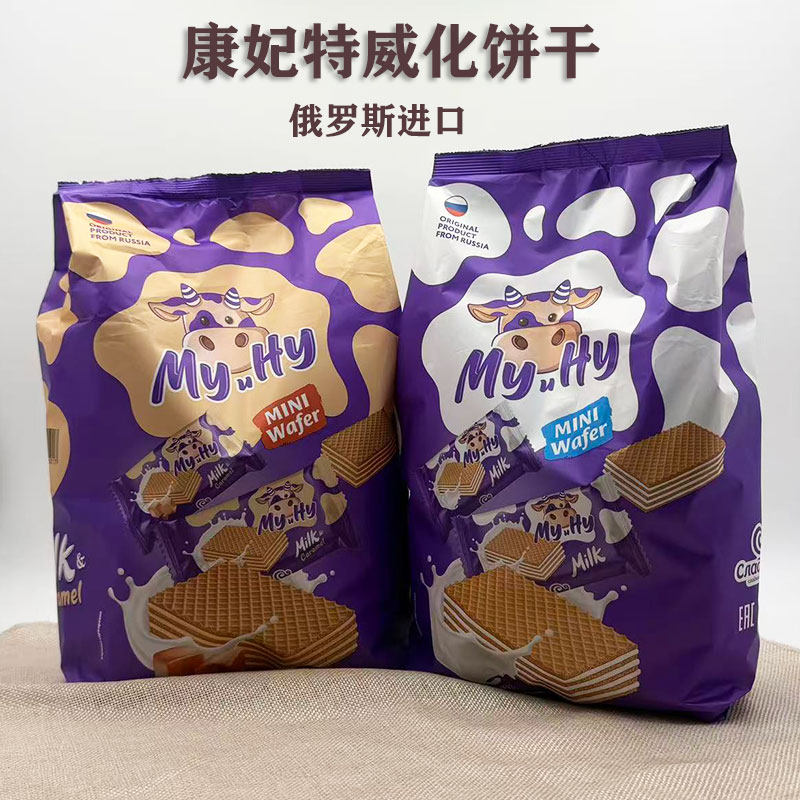 俄罗斯进口康妃特牌牛奶味威化饼干焦糖牛奶味350克 休闲零食年货