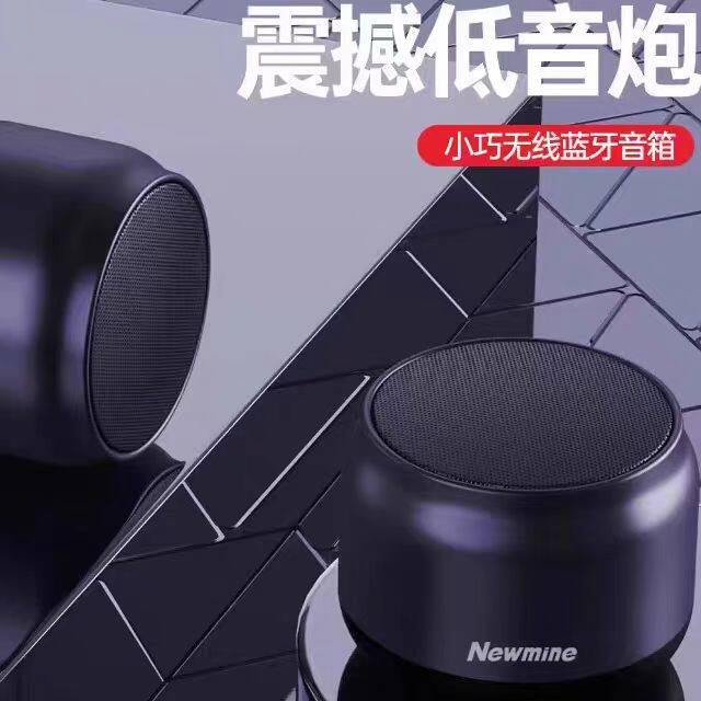 纽曼BT31户外家用运动无线蓝牙音箱迷你重低音手机蓝牙音响音质好