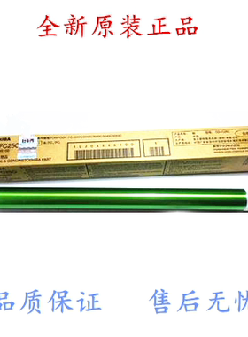 原装 东芝2540 3040 3540 4540 2040C鼓芯 硒鼓 单鼓