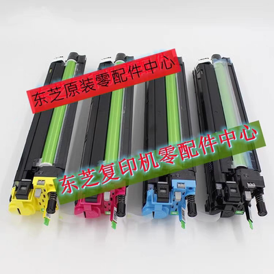 原装东芝复印机套鼓显影器