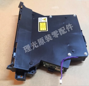 原装理光MP2014 2014AD 基士得耶1120激光器 激光头 发射组件