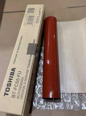 原装东芝5520C 5540C 6520C 6530C 6540C 6550C定影下辊 定影膜