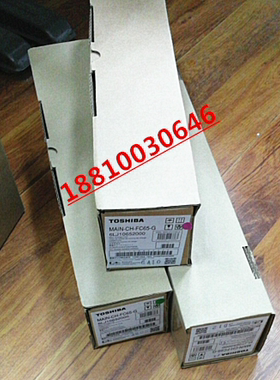 原装东芝 5560C 6560c 6570c 6540c 6550c 5540c 主充电 充电组件