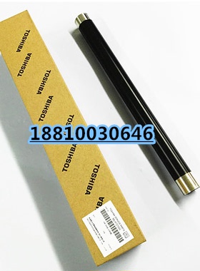 东芝2518 4518 3518 5018 3018 3528 4528AG定影上辊 加热辊 下辊