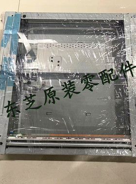 原装东芝2518A 3018A 3518A 4518 5018扫描组件 扫描平台 CCD排线