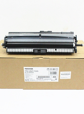 原装东芝5540C 6540C 6550C 5560C 6560C 6570C第二转印单元 组件