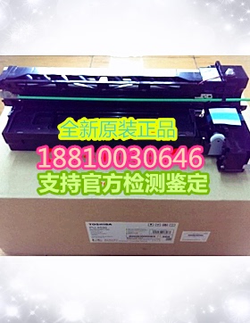 【全新原装】联想 M9530 M9522 M9525套鼓 鼓组件  显影器 显影仓