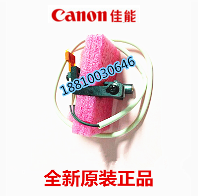 原装佳能 IR5570 6570 5070 5075 5070 5065 副 热敏电阻 电阻