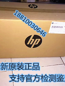 全新原装 惠普HP855DN定影组件 M880 M806 M830加热组件 D7H14A