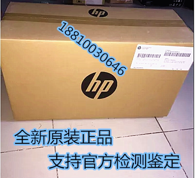 全新原装 惠普HP855DN定影组件 M880 M806 M830加热组件 D7H14A