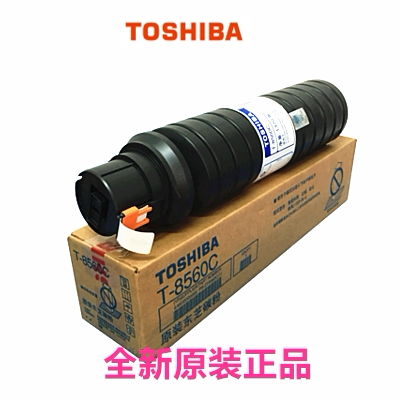 东芝755定影组件原装全新