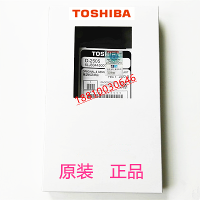 原装 东芝2303 2309 2809 2802 2803 2523 2323A载体 刮板 鼓芯