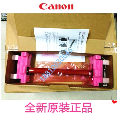 原装 佳能 IRC5051 5045 5035 5030 5035 定影器 膜组件 加热器