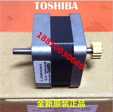 全新原装东芝2006 2306 2506 2505 2307 2507输稿器主电机 输稿器