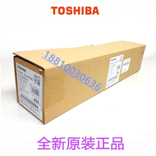 东芝2040c 3040c 原装 2540c 转印带清洁刮板组件 3540c 4540c