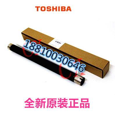 全新原装东芝 230 280 232 282 233 283 定影上辊 加热辊