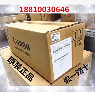 原装佳能ADV6055 6065 6075 6255 6265 6275定影组件 加热组件 器