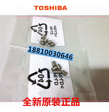 原装东芝255 305 355 455 256 306 356 456 506 定影分离爪 弹簧