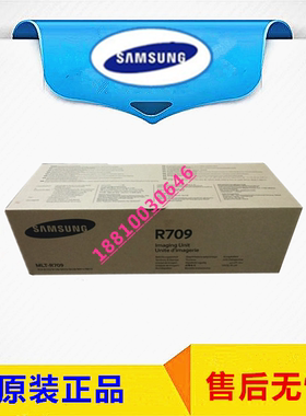 原装三星SCX8123 8128 8623 8628 8811 8812 套鼓组件 硒鼓