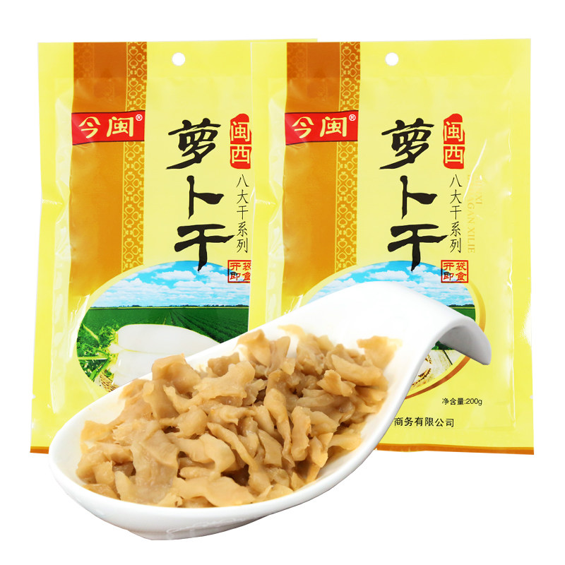 今闽香脆爽口上杭萝卜干400g/2包闽西特产闽西八大干