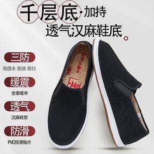 老北京布鞋男鞋2025新款春秋手工千层底牛筋透气吸汗男黑布鞋休闲