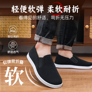 老北京布鞋软胶底男鞋一脚蹬防滑黑布鞋酒店工作鞋厚底开车爸爸鞋
