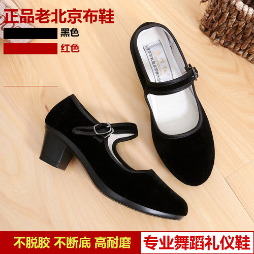 老北京黑色女士高跟拉黑平绒布鞋