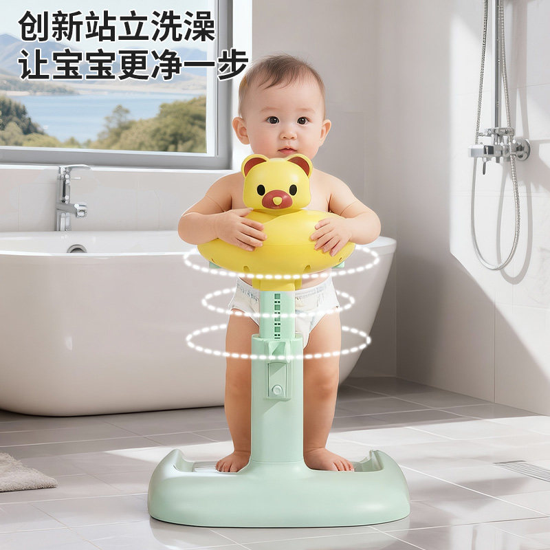 宝宝站立洗澡神器婴儿淋浴台站立沐浴盆架儿童洗头洗屁屁防滑支架 - 丫丫淘宝网