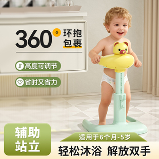 宝宝站立洗澡神器婴儿淋浴台站立沐浴盆架儿童洗头洗屁屁防滑支架